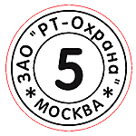 Сургучная печать